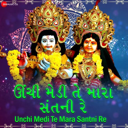 Unchi Medi Te Mara Sant Ni - Zee Music Devotional