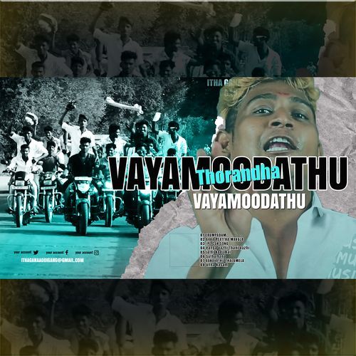 Aanavathu Thalamela