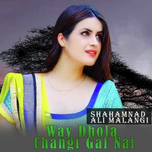 Way Dhola Changi Gal Nai