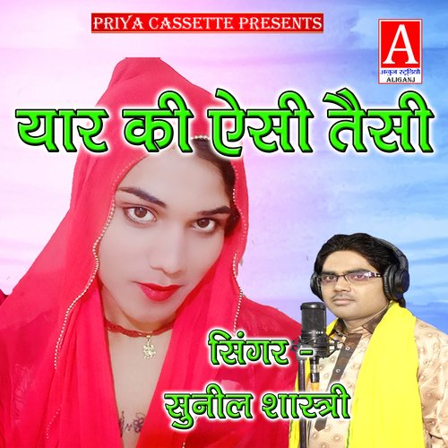 Yar Ki Aise Taisi