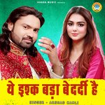 Yeh Ishq Bada Bedardi Hai