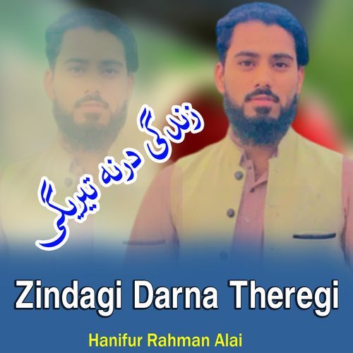 Zindagi Darna Theregi