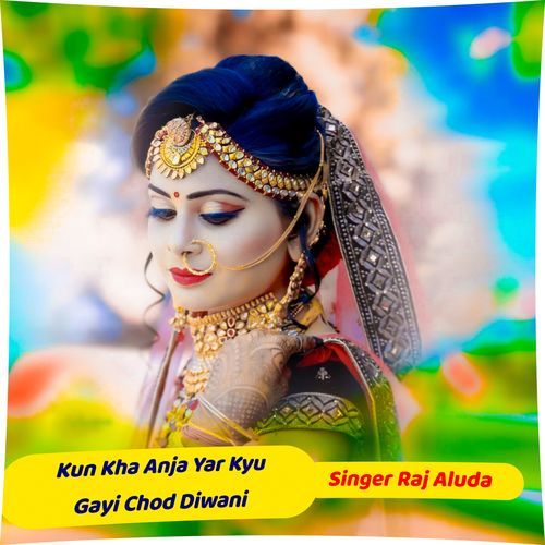kun kha aaja yar