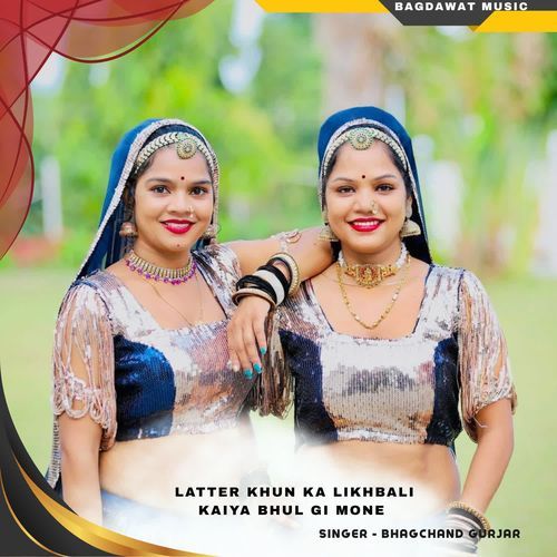 latter khun ka likhbali kaiya bhul gi mone