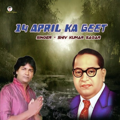 14 April ka geet