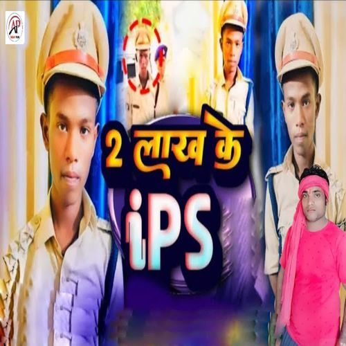 2 Lakh Ke IPS