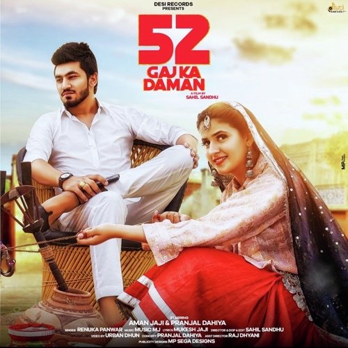 52 Gaj Ka Daman_poster_image