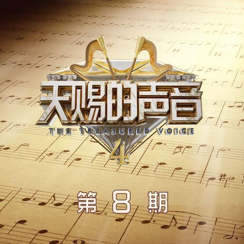 逆战 (Live)