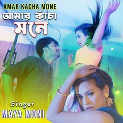 AMAR KACHA MONE-CSIsaUFoR2U