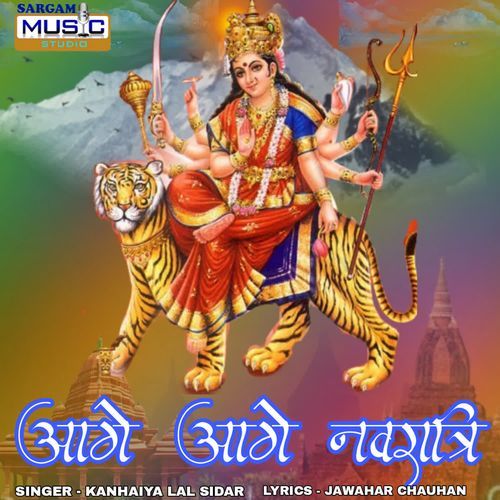 Aage Aage Navratri