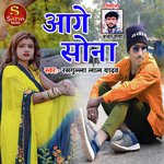 Aage Sona Rasgulla Lal Yadav (Sad Song)