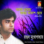 Abar Esechhe Ashar Akash Chheye