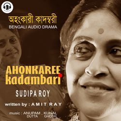 Ahonkaree Kadambari-CiQgaR5SRXU