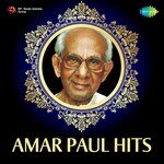 Amar Paul Hits