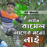 Ami Rasel Ager Moto Nai