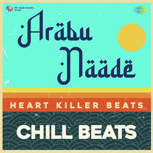 Arabu Naade - Chill Beats