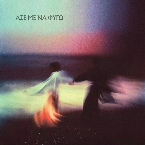 Ase Me Na Fygo cover art