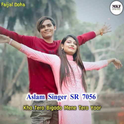 Aslam Singer SR 7056