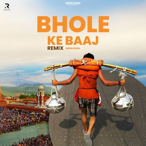 Baaj Gaam Ke (Remix)