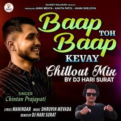 Baap To Baap Kahevay Chillout Mix-EQ4ea0d,bnc