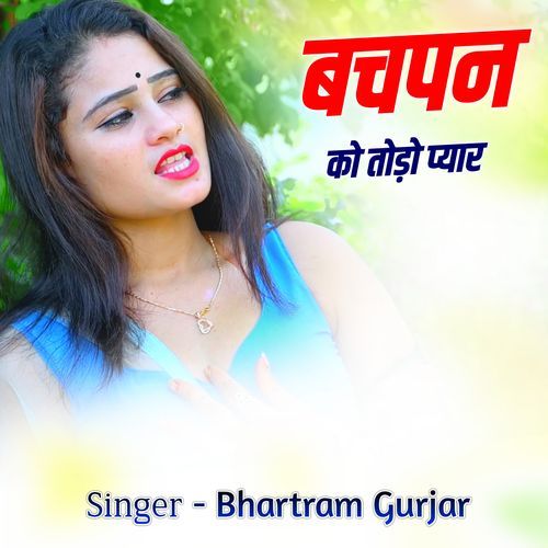 Bachapan Ko Todo Payar