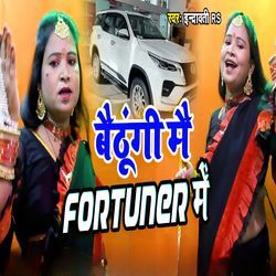 Baithhungi Mai Fortuner Mein-JwwYeCAJAXU