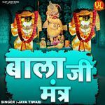 Bala Ji Mantra