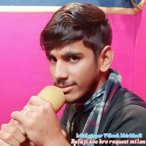 Balaji soo kro request milan