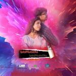 Barpadarinj Hokaya Udala Bajar Takeroh