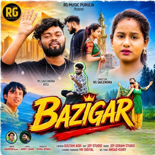 Bazigar