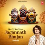 Best Of Sonu Nigam - Jagannath Bhajan