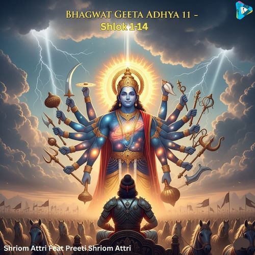 Bhagwat Geeta - Adhya 11 Shlok 1-14