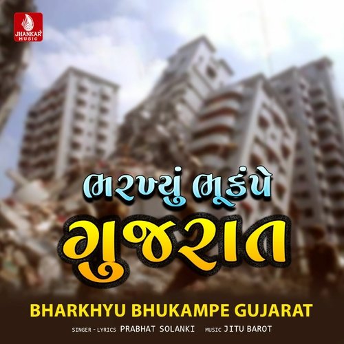 Bharkhyu Bhukampe Gujarat