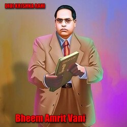 Bheem Amrit Vani-RDg0HCtbU0M