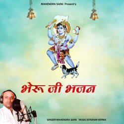 Bheru Ji Bhajan-QyMCRTZjdEA