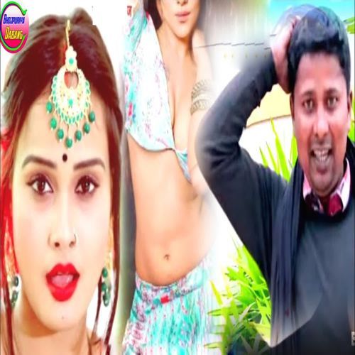 Bhojpuri Arkestra Song