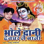 Ye Baba Binti Ba Ki Jadu Kar Di