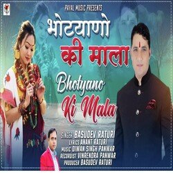 Bhotyanyo Ki Mala-BiJbRj5cf1k