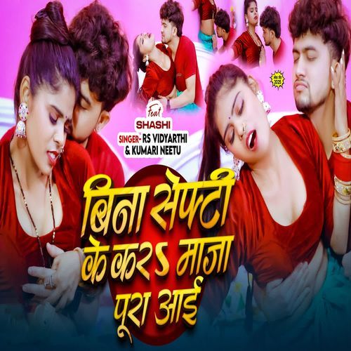 Bina Sefty Ke Kara Maja Pura Aai