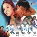 A Ki Holo Kichu