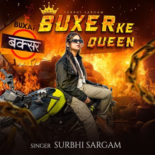 Buxer Ke Queen