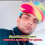 CHHORA KESE AAYU MILVA