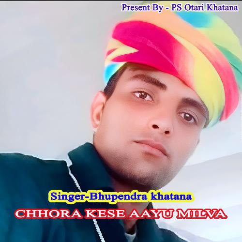 CHHORA KESE AAYU MILVA