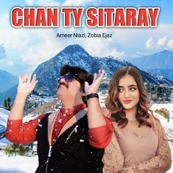 Chan Ty Sitaray-CBpceRJdUWE