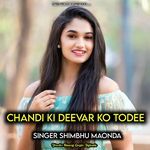 Chandi ki deevar ko todee