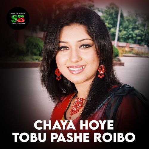 Chaya Hoye Tobu Pashe Roibo (For Tiktok)