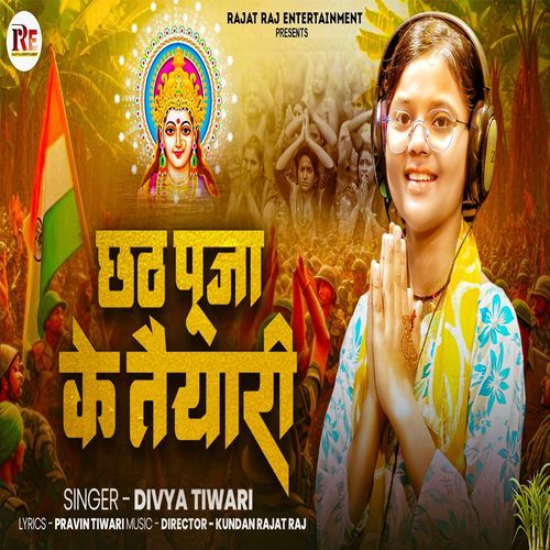 Chhath Pooja Ke Taiyaari