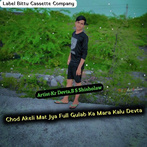 Chod Akeli Mat Jya Full Gulab Ka Mara