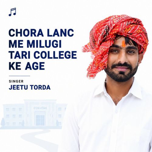 Chora Lanc Me Milugi Tari College Ke Age
