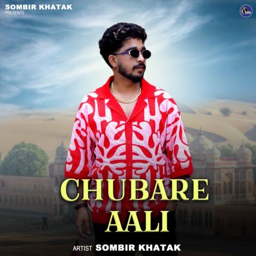 Chubare Aali